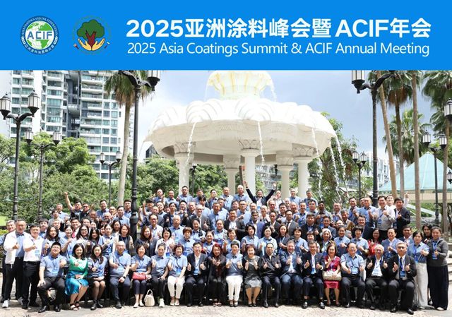 链接全球涂料前沿 赋能会员企业出海——宁波涂协组织企业参加2025亚洲涂料峰会暨ACIF年会