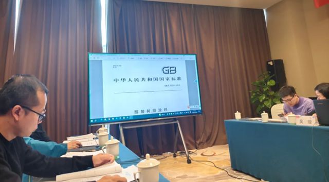 三峡油漆在常州标准制修订会上彰显行业引领力 深度参与三项国家标准修订