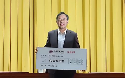 双重加冕！万华化学荣获化工行业首个中国质量奖，三个月后地方政府重奖500万