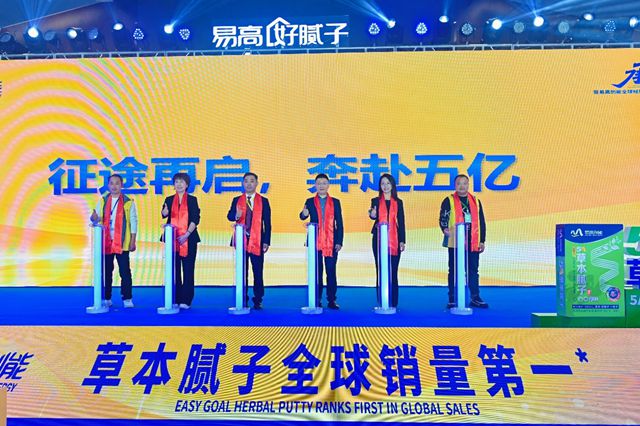 5亿目标+50年安心！这家涂企“剑指”远方，底气何在？——专访易高创能品牌创始人黄贞迪