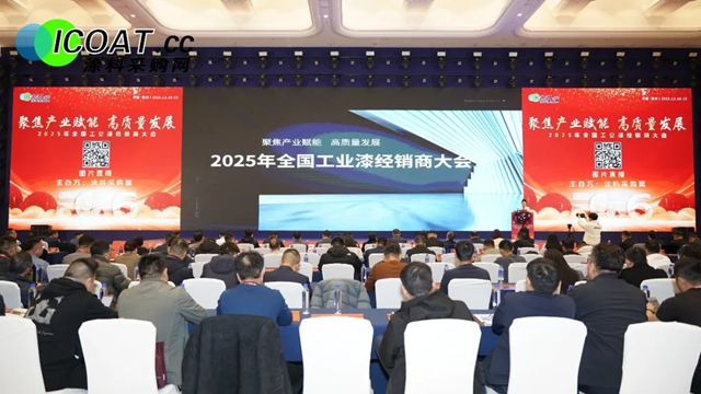 睿智“中国‘核’装”方案：以新质功能产品，重构工业漆价值与财富通路