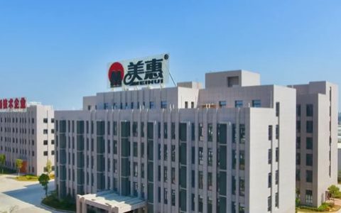 品质再升级！美惠300款水性内墙涂料通过国家3C强制认证