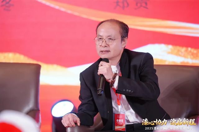 巴德士出席2025漆彩中国产业创新发展峰会,共筑行业高质量发展