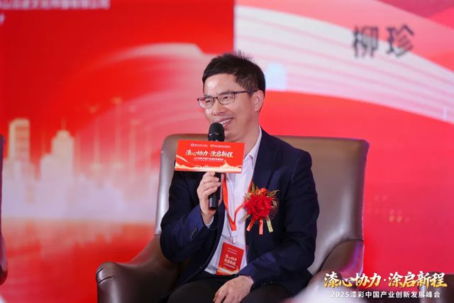 【瓦科助力漆彩中国】2025漆彩中国产业创新发展峰会圆满成功引领行业标准推动行业发展