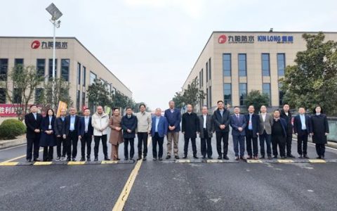 中国建筑防水协会领导莅临九阳防水，共鉴修缮培训基地启动！