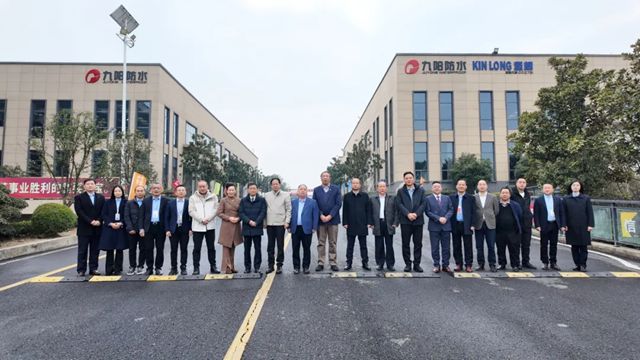 中国建筑防水协会领导莅临九阳防水,共鉴修缮培训基地启动!