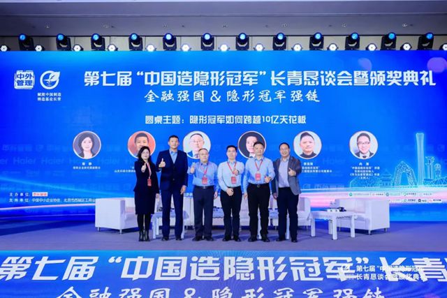 领跑绿色UV新材料，我们拿下了“中国造隐形冠军”！