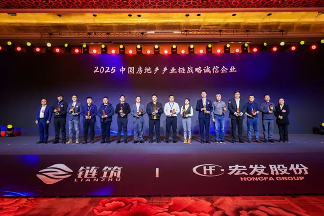 北新防水连续六年获评“中国房地产产业链战略诚信供应商·建筑防水材料类Top10强”！