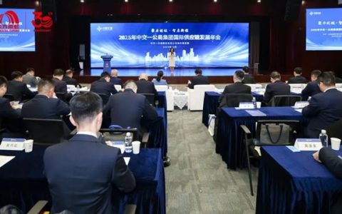 东方雨虹斩获A级供应商表彰，共探国际供应链新生态