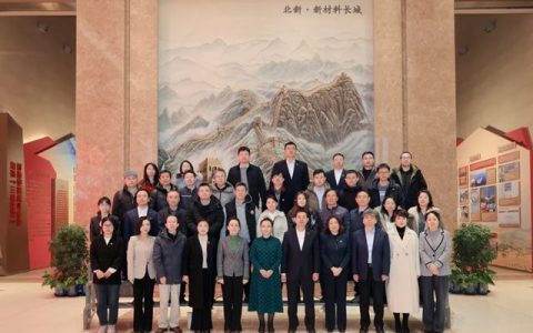 北新建材 | 中国建材股份党委与中关村科学城企业党委举办党建联建活动