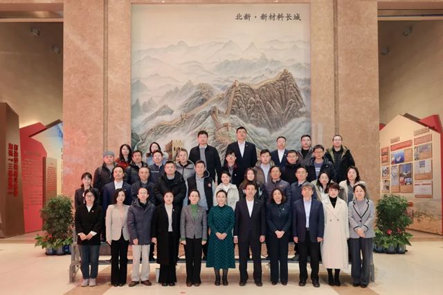 北新建材 | 中国建材股份党委与中关村科学城企业党委举办党建联建活动
