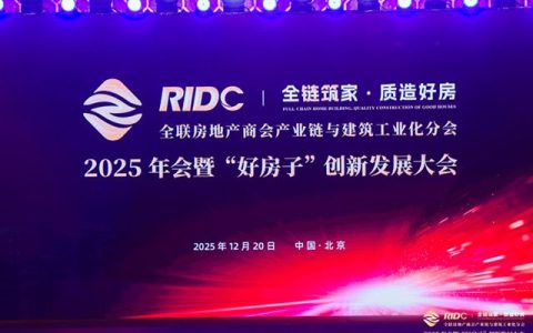 多乐士专业五大品类入选“2025年中国房地产产业链战略诚信服务商”