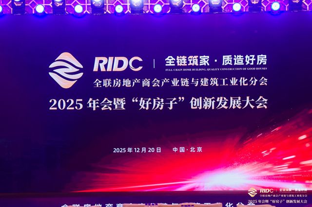 多乐士专业五大品类入选“2025年中国房地产产业链战略诚信服务商”