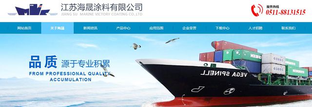 年产60000吨！海晟涂料5.5亿投建环保涂料项目