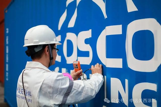 双喜临门！中远关西获评国家高新技术企业 & 上海市专精特新