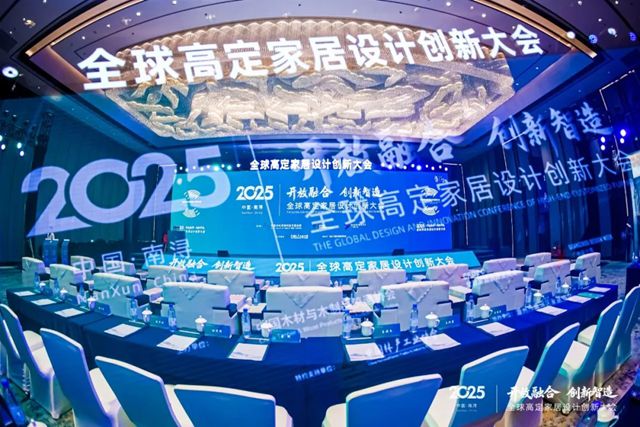 展辰新材被授予2025全球高定家居设计创新大会“中国家居装饰材料品牌”