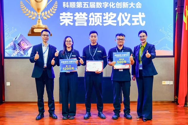 再夺国奖，佛山民企独一份！科顺荣膺全国最佳雇主