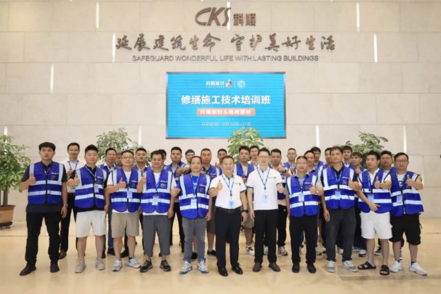 再夺国奖，佛山民企独一份！科顺荣膺全国最佳雇主