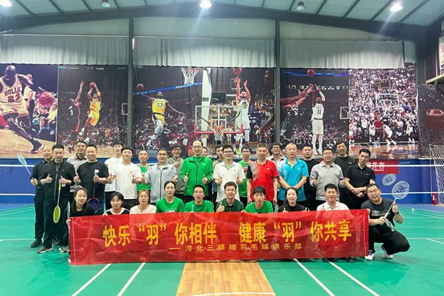 连续6年霸榜！三棵树获评“2025年度最佳雇主全国TOP100”