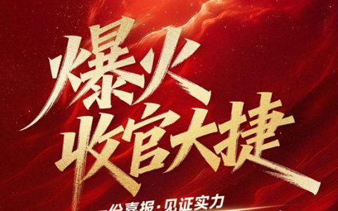 300%！40%！美涂士仿石漆2025燃爆市场
