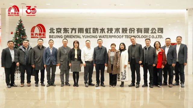 海南省住房和城乡建设厅党组书记、厅长周军平一行赴东方雨虹调研，共推海南绿色建筑高质量发展