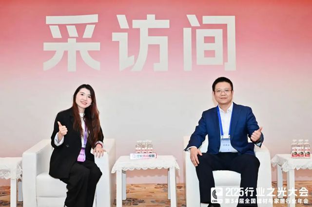 【年会声音】北新建材龙牌集团张凯：锚定“一体两翼”，技术深耕与品牌建设等多维协同回应时代需求