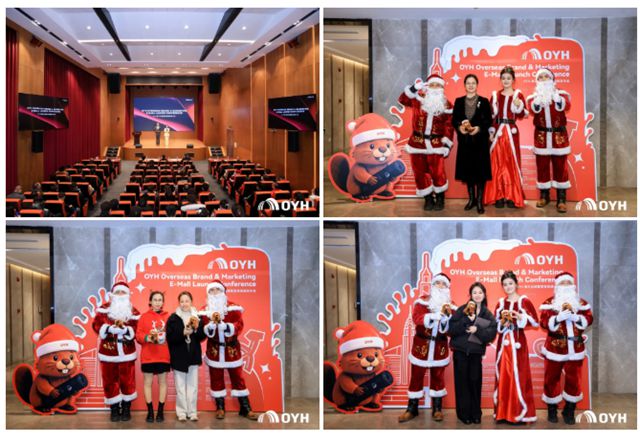 启航！东方雨虹海外品牌OYH全球发布，四项战略核心驱动全球化新征程