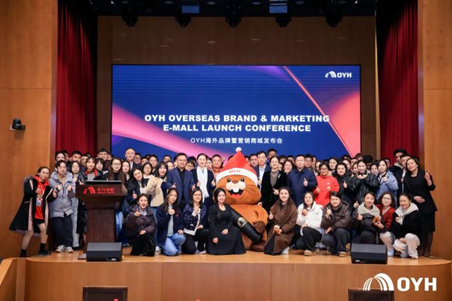 启航！东方雨虹海外品牌OYH全球发布，四项战略核心驱动全球化新征程