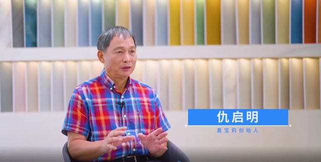北新建材清华案例正式发布
