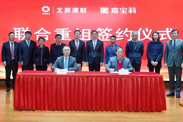 北新建材清华案例正式发布