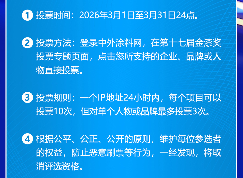 2025122606112217