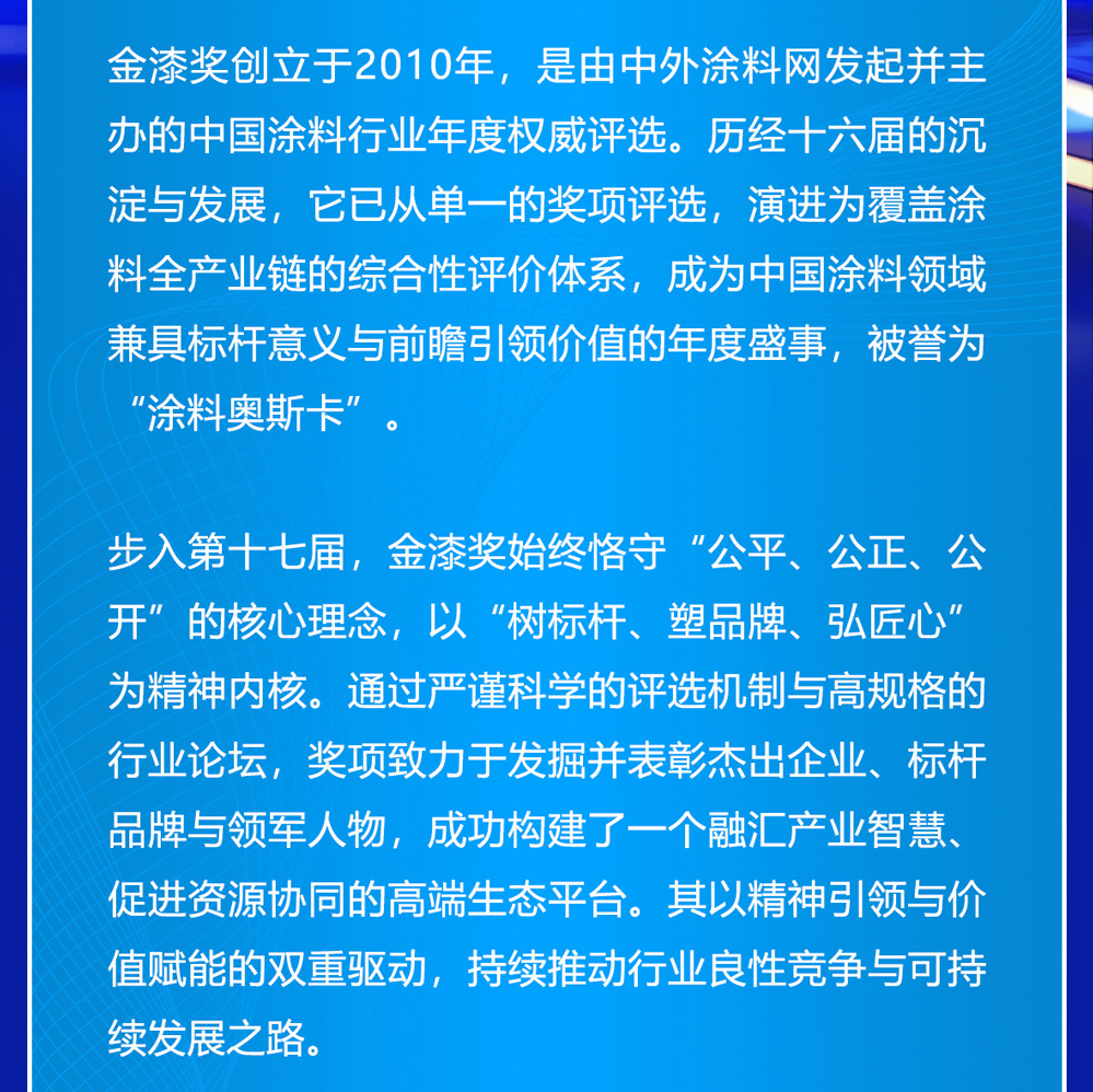 2025122606231987