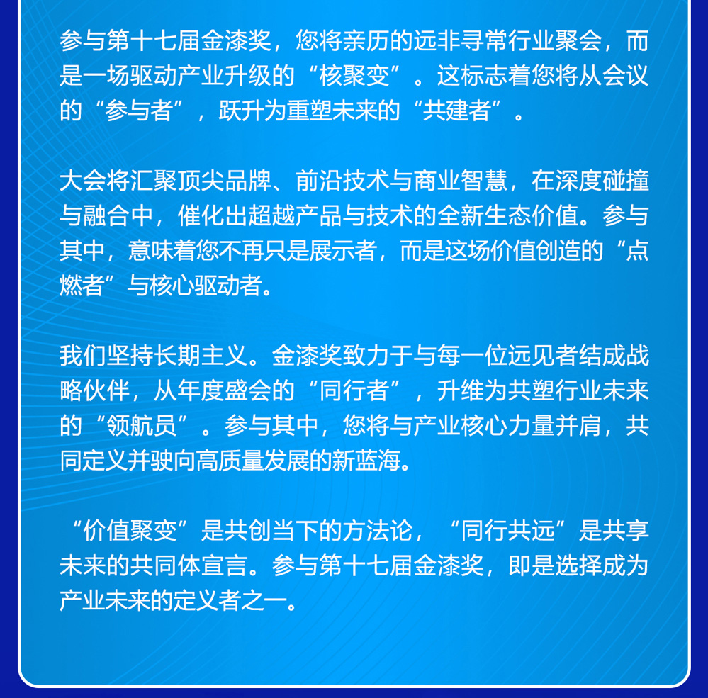 2025122606245151