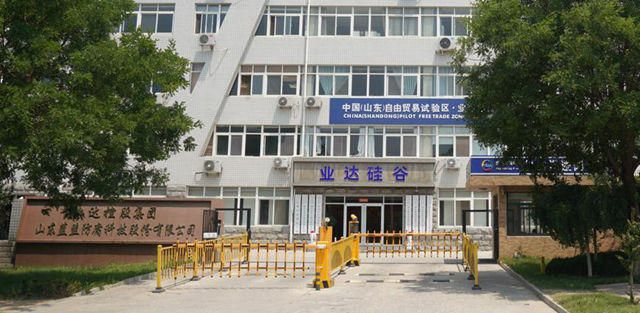 蓝盟科技落子越南，中国环保涂料企业加速出海