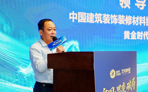 逆周期亮剑！巴德富汇聚百位行业翘楚，共绘艺术涂料200亿市场新蓝图