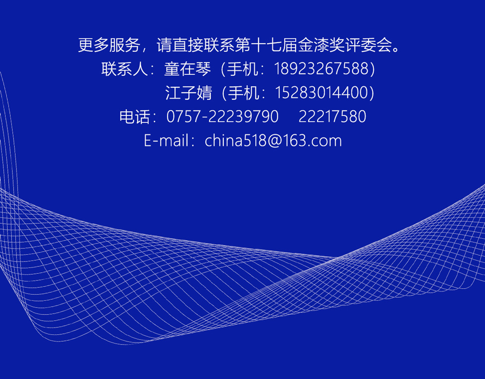 2025122823483931