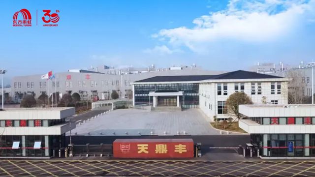 湘超 x 东方雨虹：为每一份拼搏喝彩！