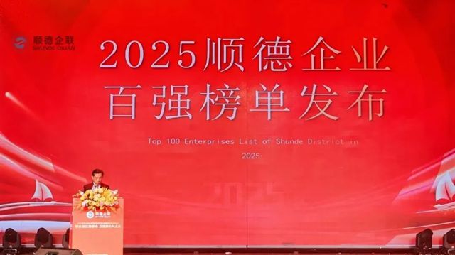上榜三大百强企业榜单！罗斯夫以专精特新筑就行业新标杆