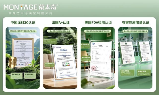 标准越严,实力越显 | 蒙太奇通过广东省2025年高新技术企业认定!