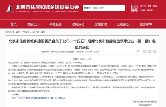 国家级认可丨虹睿智能装备入选工信部2025年度智能制造系统解决方案“揭榜挂帅”项目名单