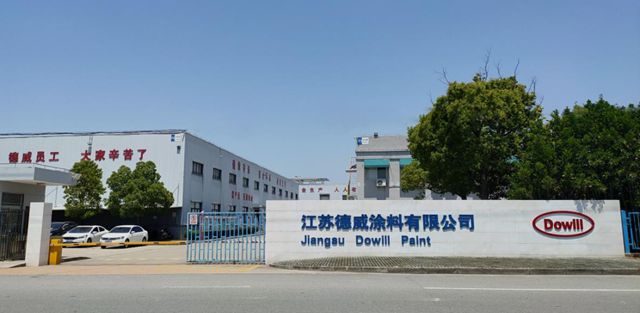 江苏德威荣膺2025年“江苏精品”认证，以科技匠心铸就工业涂料新标杆
