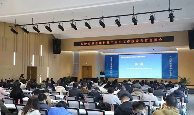 低碳涂料 | 锚定 60%应用比例，长沙将全面启动绿色建材推广新阶段