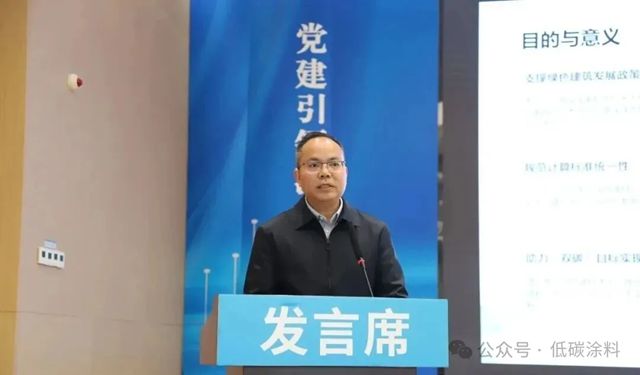 低碳涂料 | 锚定 60%应用比例，长沙将全面启动绿色建材推广新阶段