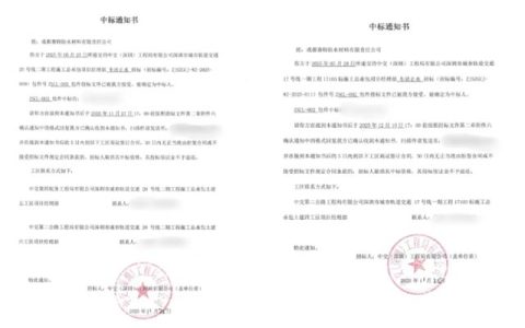 深圳地铁四线同步通车，北新防水再中标以高品质防水系统护航百年工程
