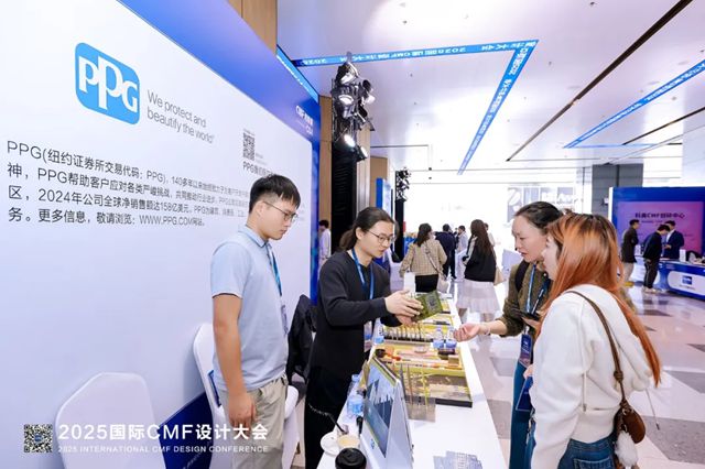 PPG亮相国际CMF设计大会,揭秘2026色彩趋势“探境黄”的风潮方向