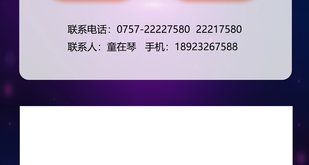 2025123002215241