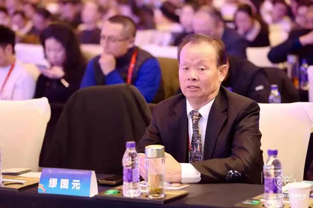 实体为根 向新而行丨热烈祝贺我司董事长缪国元先生受邀出席第十届中国制造强国年会