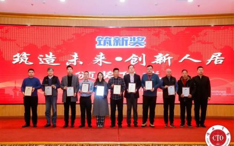 北新防水获评“筑新奖”，以创新材料助力“好房子”建设