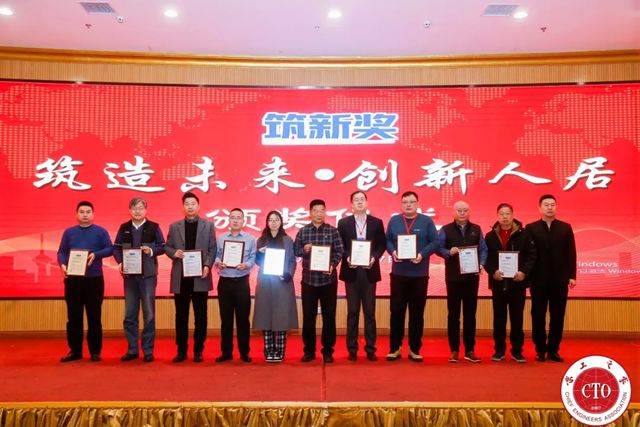 北新防水获评“筑新奖”，以创新材料助力“好房子”建设