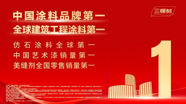 向上生长 向下扎根丨2025年三棵树大事件回顾